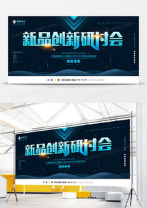 2019广告设计模板下载 精品2019广告设计大全 熊猫办公